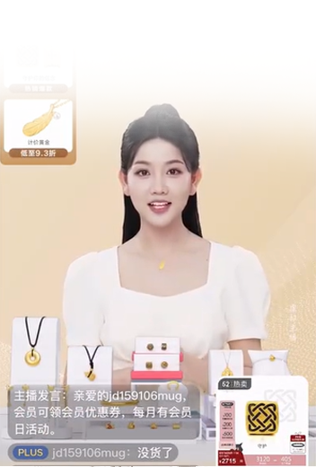 ライブ配信インタラクティブQ&A