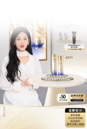 高精細デジタルヒューマンカスタマイズ