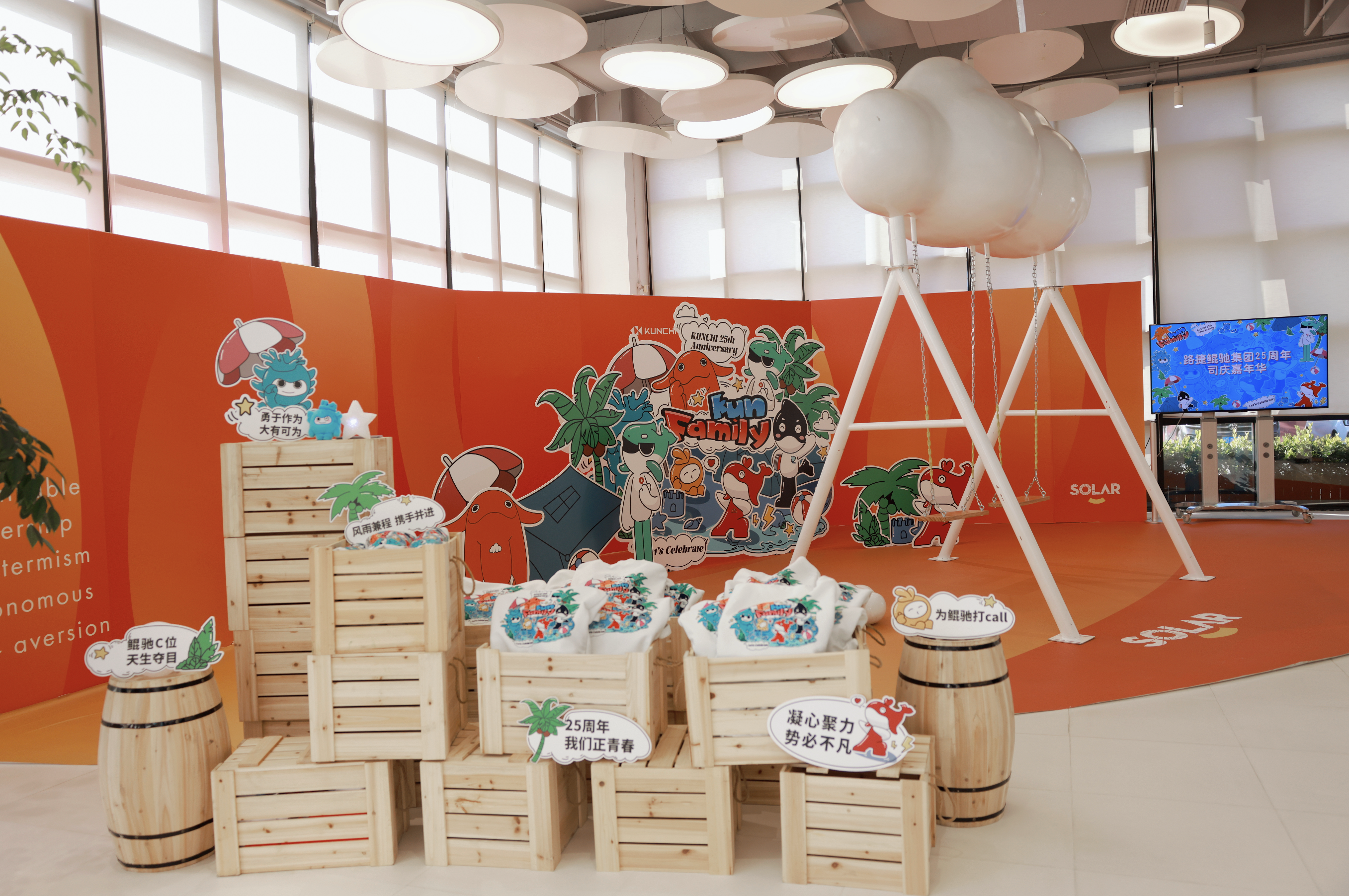 ワークライフバランス